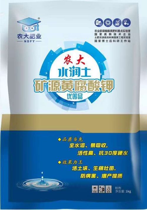 肥料都在蹭油黃腐酸？農大肥業帶你了解真正的黃腐酸